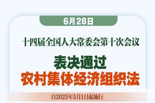 阿尔特塔：热苏斯在努力做到多进球，但我对他的整体表现很满意